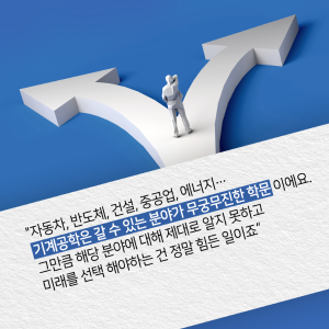 그대는 내게 배움을 주는 사람5에 관한 인포그래픽입니다. 자세한 사항은 하단에 있습니다.
