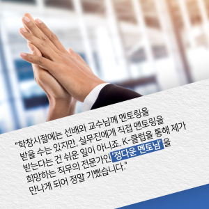 그대는 내게 배움을 주는 사람7에 관한 인포그래픽입니다. 자세한 사항은 하단에 있습니다.