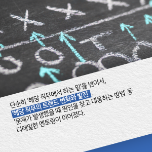 그대는 내게 배움을 주는 사람10에 관한 인포그래픽입니다. 자세한 사항은 하단에 있습니다.
