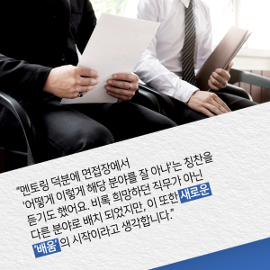 그대는 내게 배움을 주는 사람12에 관한 인포그래픽입니다. 자세한 사항은 하단에 있습니다.