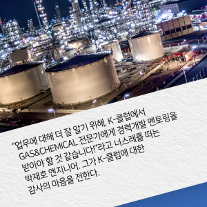 그대는 내게 배움을 주는 사람14에 관한 인포그래픽입니다. 자세한 사항은 하단에 있습니다.