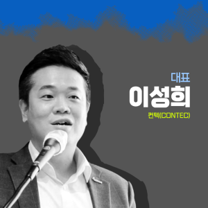 우주에서 지상으로! 세계 곳곳에 우주를 향한 안테나를 세웁니다2에 관한 인포그래픽입니다. 자세한 사항은 하단에 있습니다.