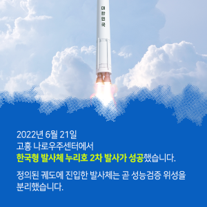 우주에서 지상으로! 세계 곳곳에 우주를 향한 안테나를 세웁니다3에 관한 인포그래픽입니다. 자세한 사항은 하단에 있습니다.