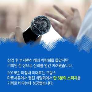 우주에서 지상으로! 세계 곳곳에 우주를 향한 안테나를 세웁니다8에 관한 인포그래픽입니다. 자세한 사항은 하단에 있습니다.
