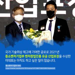 우주에서 지상으로! 세계 곳곳에 우주를 향한 안테나를 세웁니다12에 관한 인포그래픽입니다. 자세한 사항은 하단에 있습니다.