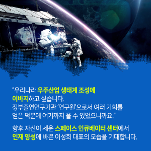 우주에서 지상으로! 세계 곳곳에 우주를 향한 안테나를 세웁니다13에 관한 인포그래픽입니다. 자세한 사항은 하단에 있습니다.