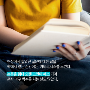 불안을 신뢰로 바꾸는 방법9에 관한 인포그래픽입니다. 자세한 사항은 하단에 있습니다.