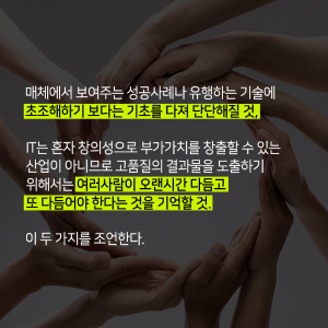 불안을 신뢰로 바꾸는 방법12에 관한 인포그래픽입니다. 자세한 사항은 하단에 있습니다.