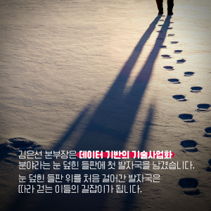 99%를 돕는 데이터3에 관한 인포그래픽입니다. 자세한 사항은 하단에 있습니다.