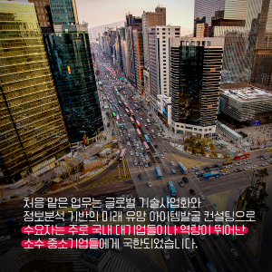 99%를 돕는 데이터5에 관한 인포그래픽입니다. 자세한 사항은 하단에 있습니다.