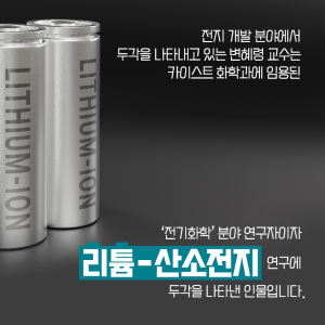 전지가 가볍고 유연해지는 만큼 세상도 유연해지기를 바랍니다.4에 관한 인포그래픽입니다. 자세한 사항은 하단에 있습니다.