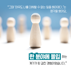 전지가 가볍고 유연해지는 만큼 세상도 유연해지기를 바랍니다.8에 관한 인포그래픽입니다. 자세한 사항은 하단에 있습니다.