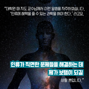 전지가 가볍고 유연해지는 만큼 세상도 유연해지기를 바랍니다.16에 관한 인포그래픽입니다. 자세한 사항은 하단에 있습니다.