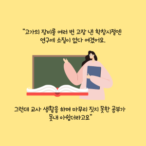 치료제 없는 간섬유화, 천연물로 희망의 길을 열다8에 관한 인포그래픽입니다. 자세한 사항은 하단에 있습니다.