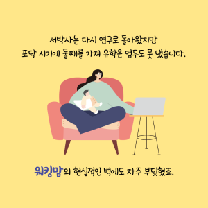 치료제 없는 간섬유화, 천연물로 희망의 길을 열다9에 관한 인포그래픽입니다. 자세한 사항은 하단에 있습니다.
