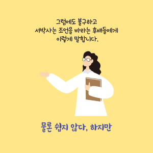 치료제 없는 간섬유화, 천연물로 희망의 길을 열다10에 관한 인포그래픽입니다. 자세한 사항은 하단에 있습니다.