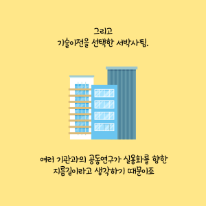 치료제 없는 간섬유화, 천연물로 희망의 길을 열다14에 관한 인포그래픽입니다. 자세한 사항은 하단에 있습니다.