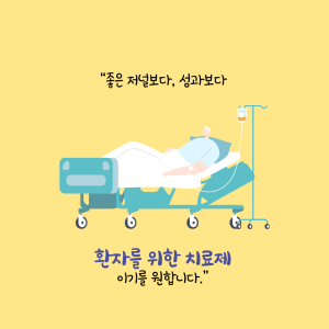 치료제 없는 간섬유화, 천연물로 희망의 길을 열다15에 관한 인포그래픽입니다. 자세한 사항은 하단에 있습니다.