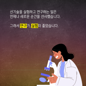 지금은 동트기 전 가장 어두운 순간이야, 곧 환히 동이 트는 따뜻한 아침이 올거야.3에 관한 인포그래픽입니다. 자세한 사항은 하단에 있습니다.