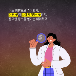 지금은 동트기 전 가장 어두운 순간이야, 곧 환히 동이 트는 따뜻한 아침이 올거야.5에 관한 인포그래픽입니다. 자세한 사항은 하단에 있습니다.