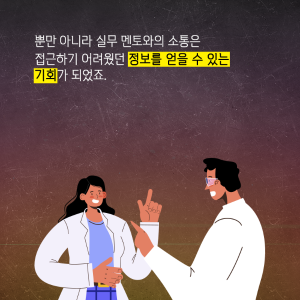 지금은 동트기 전 가장 어두운 순간이야, 곧 환히 동이 트는 따뜻한 아침이 올거야.8에 관한 인포그래픽입니다. 자세한 사항은 하단에 있습니다.