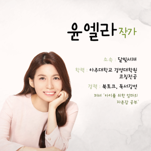 꿈은 어떻게 실현이 될까요?2에 관한 인포그래픽입니다. 자세한 사항은 하단에 있습니다.