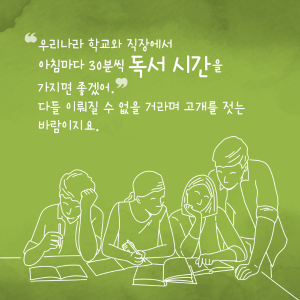 꿈은 어떻게 실현이 될까요?4에 관한 인포그래픽입니다. 자세한 사항은 하단에 있습니다.