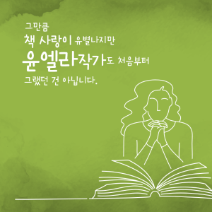 꿈은 어떻게 실현이 될까요?5에 관한 인포그래픽입니다. 자세한 사항은 하단에 있습니다.