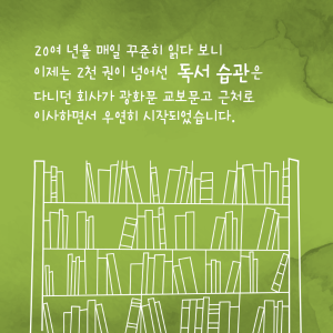 꿈은 어떻게 실현이 될까요?6에 관한 인포그래픽입니다. 자세한 사항은 하단에 있습니다.