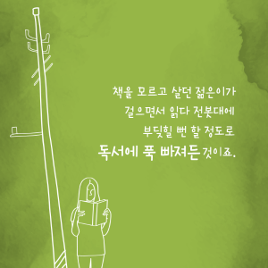 꿈은 어떻게 실현이 될까요?7에 관한 인포그래픽입니다. 자세한 사항은 하단에 있습니다.