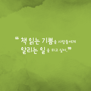 꿈은 어떻게 실현이 될까요?8에 관한 인포그래픽입니다. 자세한 사항은 하단에 있습니다.