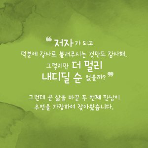 꿈은 어떻게 실현이 될까요?10에 관한 인포그래픽입니다. 자세한 사항은 하단에 있습니다.