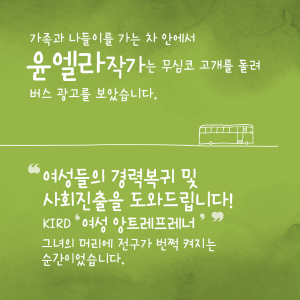 꿈은 어떻게 실현이 될까요?11에 관한 인포그래픽입니다. 자세한 사항은 하단에 있습니다.