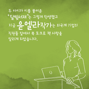 꿈은 어떻게 실현이 될까요?13에 관한 인포그래픽입니다. 자세한 사항은 하단에 있습니다.