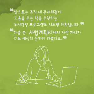 꿈은 어떻게 실현이 될까요?14에 관한 인포그래픽입니다. 자세한 사항은 하단에 있습니다.