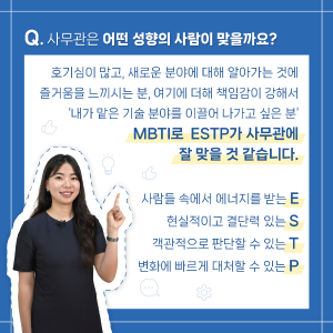 공대언니의 PICK! 실험가운 말고 과학기술정책 사무관?!7에 관한 인포그래픽입니다. 자세한 사항은 하단에 있습니다.