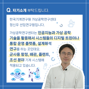 MZ의 청개구리적 사고, 남다른 관점으로 연구하는 비결!2에 관한 인포그래픽입니다. 자세한 사항은 하단에 있습니다.