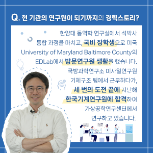 MZ의 청개구리적 사고, 남다른 관점으로 연구하는 비결!3에 관한 인포그래픽입니다. 자세한 사항은 하단에 있습니다.