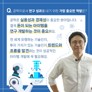 MZ의 청개구리적 사고, 남다른 관점으로 연구하는 비결!5에 관한 인포그래픽입니다. 자세한 사항은 하단에 있습니다.