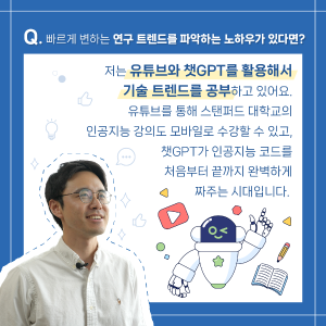 MZ의 청개구리적 사고, 남다른 관점으로 연구하는 비결!6에 관한 인포그래픽입니다. 자세한 사항은 하단에 있습니다.