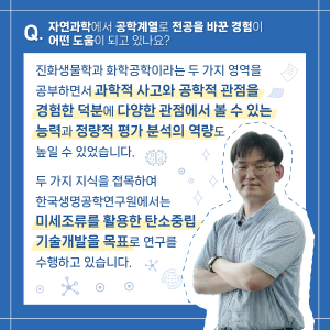 지식의 경계를 넘어 새로운 기술의 가능성을 발견하는 법4에 관한 인포그래픽입니다. 자세한 사항은 하단에 있습니다.
