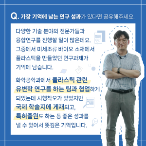 지식의 경계를 넘어 새로운 기술의 가능성을 발견하는 법5에 관한 인포그래픽입니다. 자세한 사항은 하단에 있습니다.
