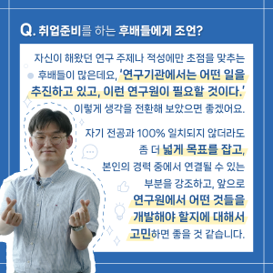 지식의 경계를 넘어 새로운 기술의 가능성을 발견하는 법6에 관한 인포그래픽입니다. 자세한 사항은 하단에 있습니다.