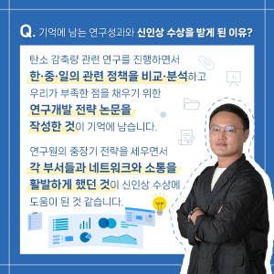 로봇 연구하던 박사가 과학기술정책 직무를 선택한 이유는?5에 관한 인포그래픽입니다. 자세한 사항은 하단에 있습니다.