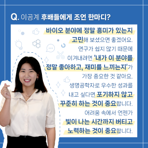 초소형 유전자가위로 불치병 치료의 꿈 실현하다!6에 관한 인포그래픽입니다. 자세한 사항은 하단에 있습니다.