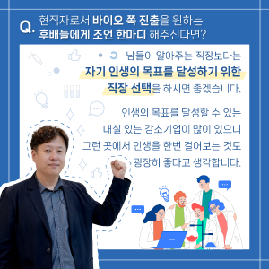 ‘신약개발’ 한 우물 연구, 2.2조 기술이전 성공 비결은?6에 관한 인포그래픽입니다. 자세한 사항은 하단에 있습니다.