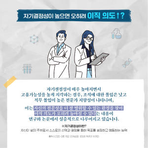 내 옆자리 연구자, 어디로 갔을까?8에 관한 인포그래픽입니다. 자세한 사항은 하단에 있습니다.