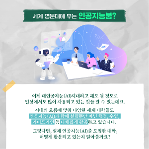 연구행정 전문가들은 왜 스페인에 모였을까?6에 관한 인포그래픽입니다. 자세한 사항은 하단에 있습니다.