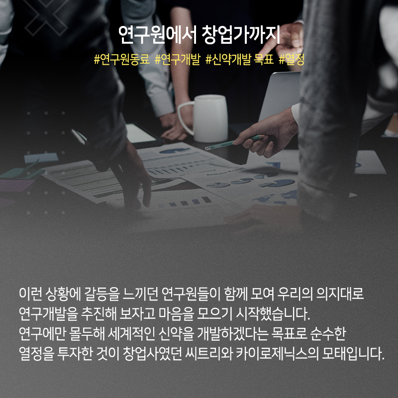 신약개발 전념하다 '사진가 제2인생', "과학자처럼 나만의 사진세계 지향"5에 관한 인포그래픽입니다. 자세한 사항은 하단에 있습니다.