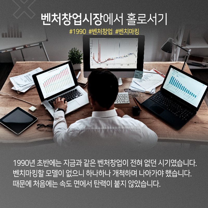 신약개발 전념하다 '사진가 제2인생', "과학자처럼 나만의 사진세계 지향"6에 관한 인포그래픽입니다. 자세한 사항은 하단에 있습니다.